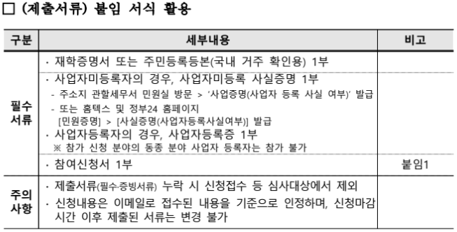 화면 캡처 2025-06-04 171956